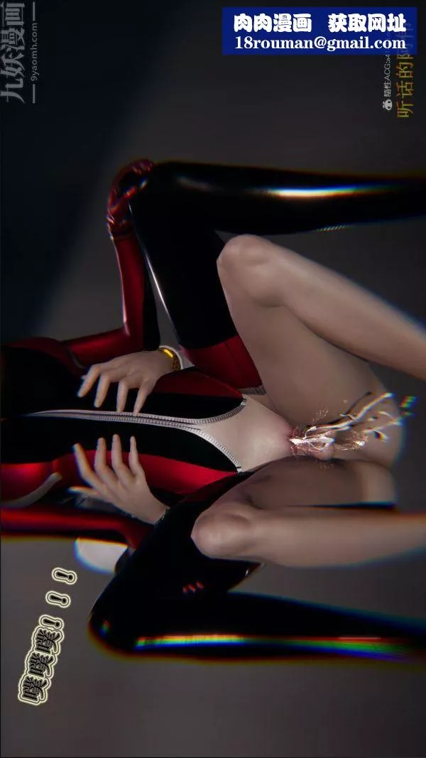 [3D]血玫瑰之我的杀手美母-第07章-最终话 - 图片 1