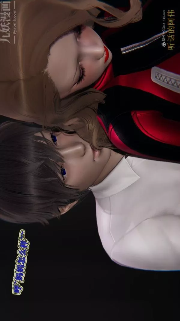[3D]血玫瑰之我的杀手美母-第07章-最终话 - 图片 3