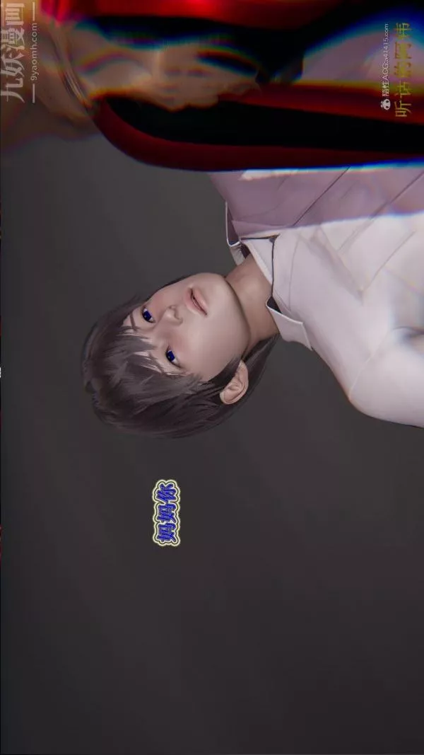 [3D]血玫瑰之我的杀手美母-第07章-最终话 - 图片 8