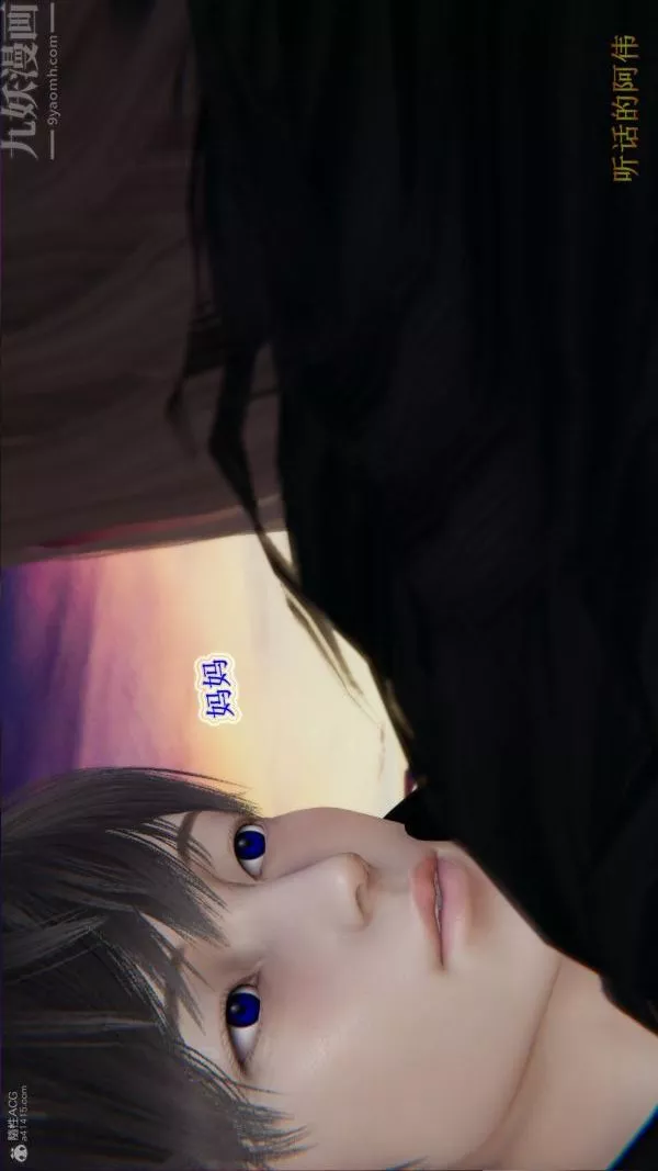 [3D]血玫瑰之我的殺手美母第07章-最終話