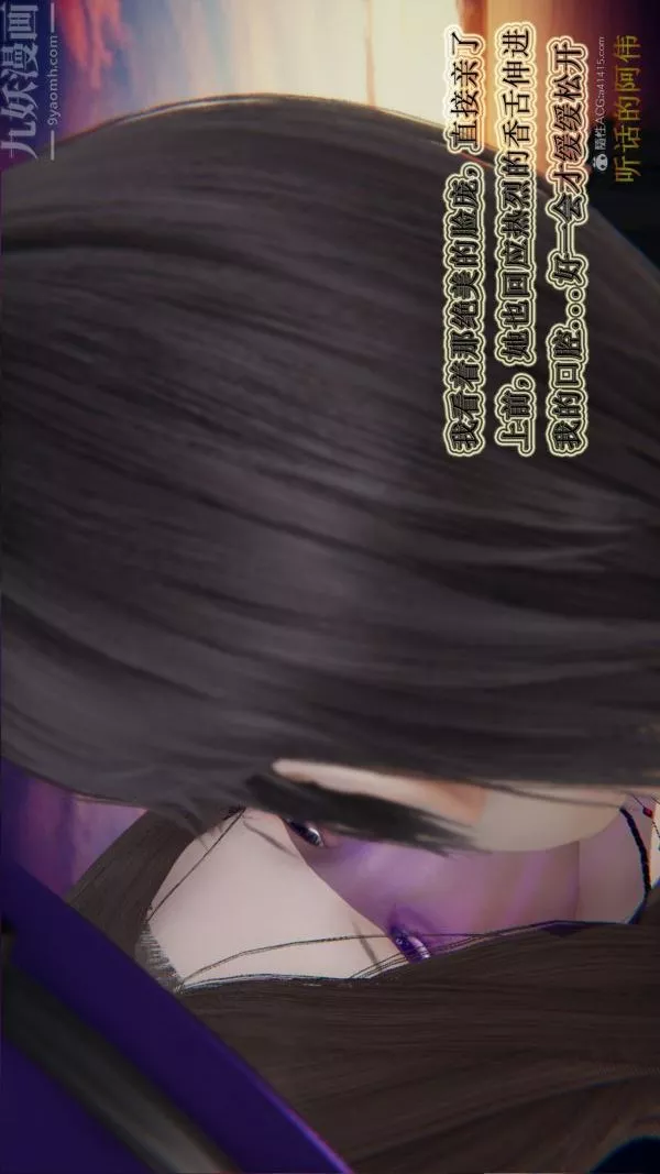 [3D]血玫瑰之我的殺手美母第07章-最終話