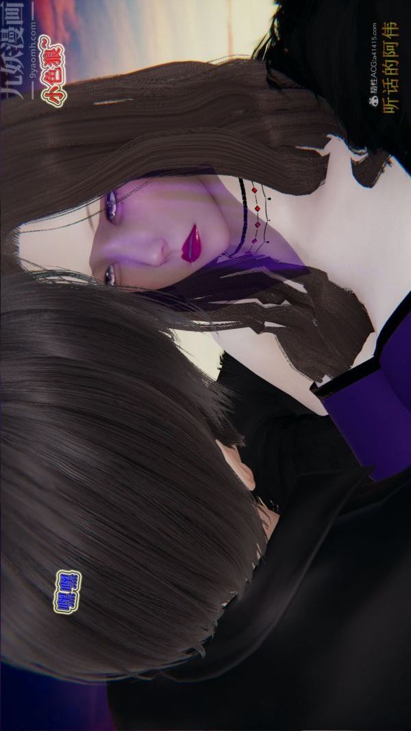 [3D]血玫瑰之我的杀手美母第07章-最终话