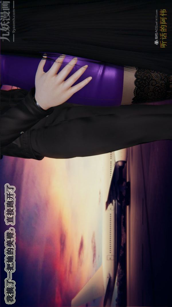 [3D]血玫瑰之我的杀手美母第07章-最终话