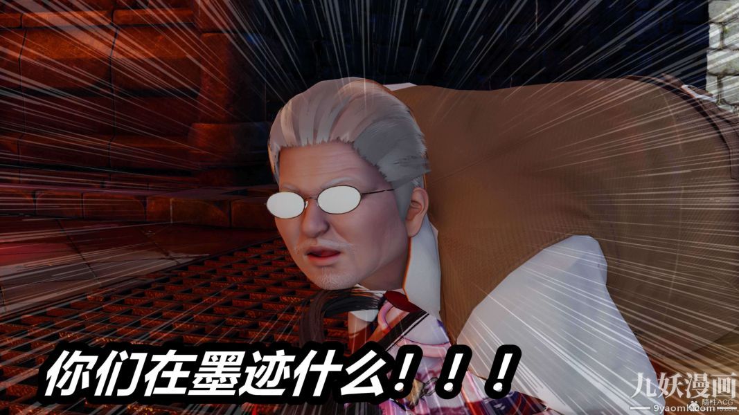 [3D]逆转第一季[完整版]第29章【第02话】