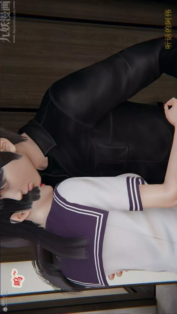 [3D]血玫瑰之我的殺手美母第07章-最終話