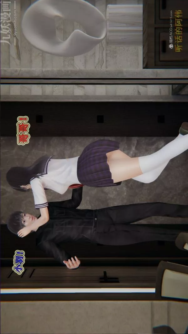 [3D]血玫瑰之我的杀手美母-第07章-最终话 - 图片 20