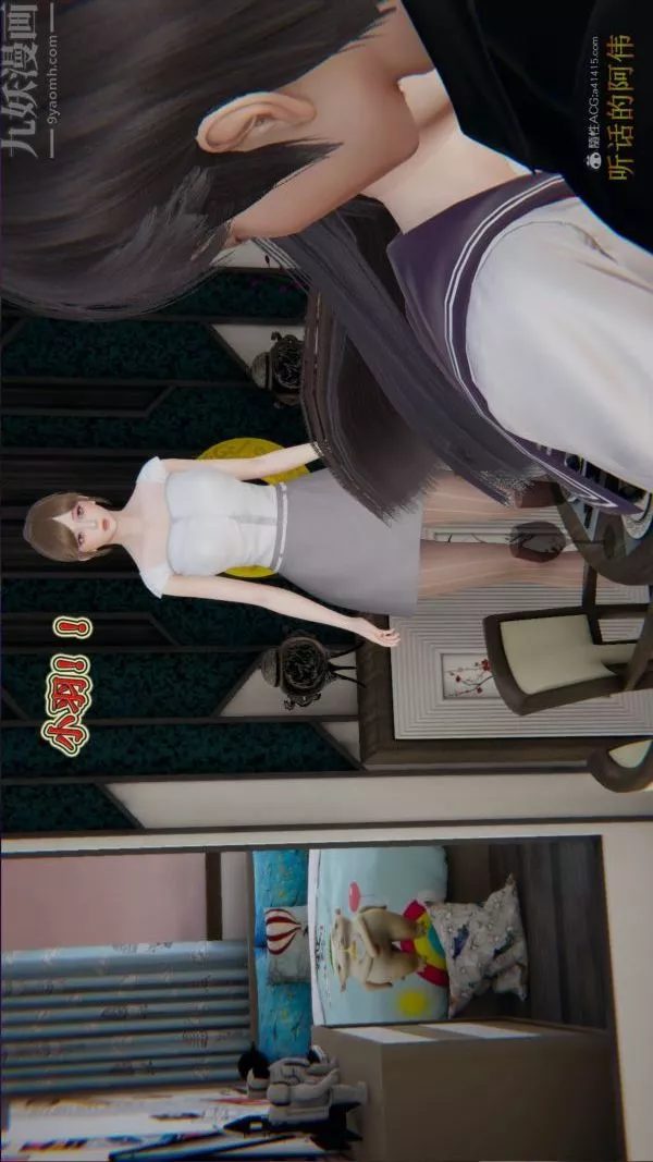 [3D]血玫瑰之我的殺手美母第07章-最終話