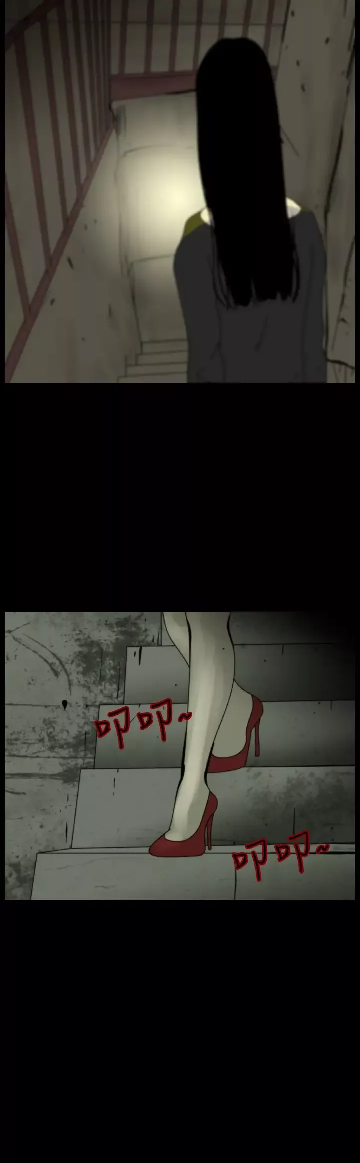 恐怖秀第88话灵与肉12