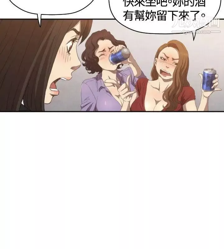 索多玛俱乐部-第6话 - 图片 23