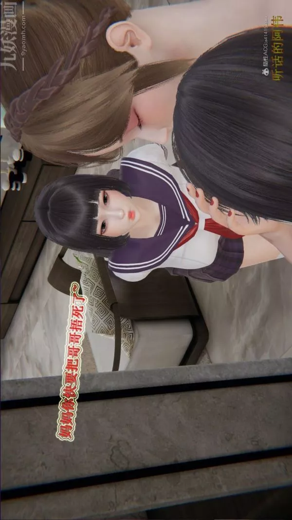 [3D]血玫瑰之我的杀手美母-第07章-最终话 - 图片 25