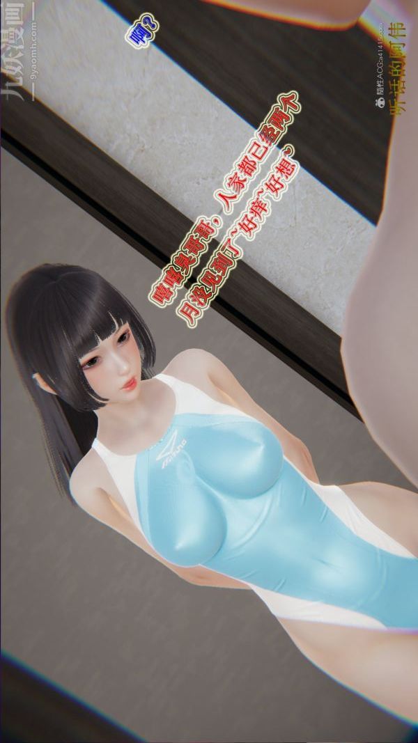 [3D]血玫瑰之我的杀手美母第07章-最终话