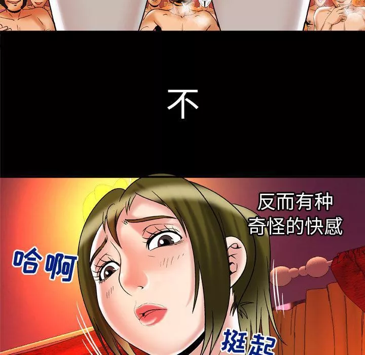 妻子的情人第69話