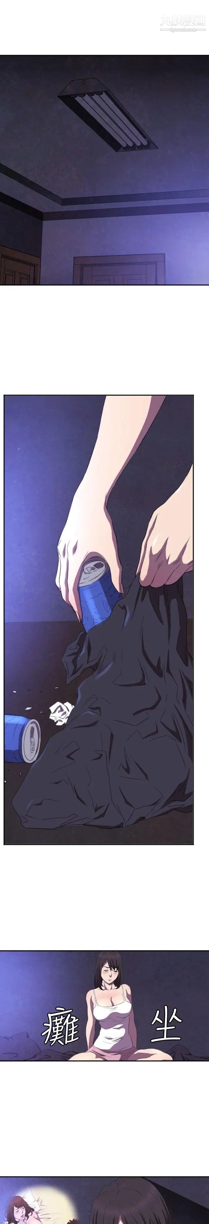 索多瑪俱樂部第6話