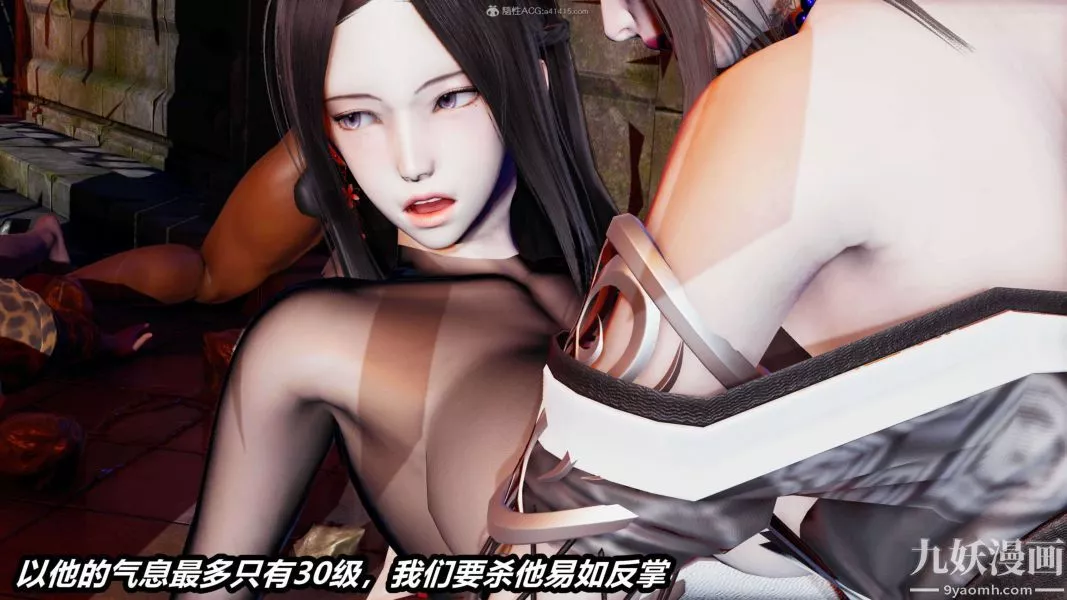 [3D]逆轉第一季[完整版]第29章【第03话】