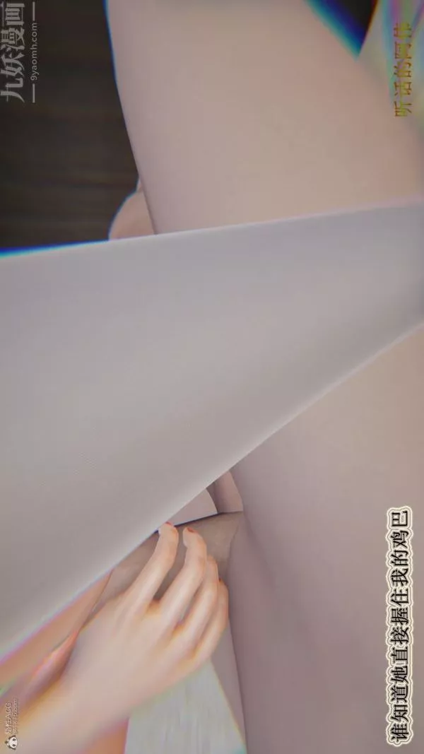 [3D]血玫瑰之我的殺手美母第07章-最終話
