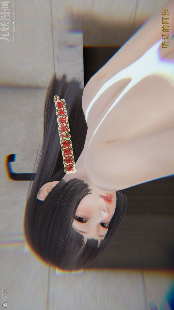 [3D]血玫瑰之我的杀手美母第07章-最终话