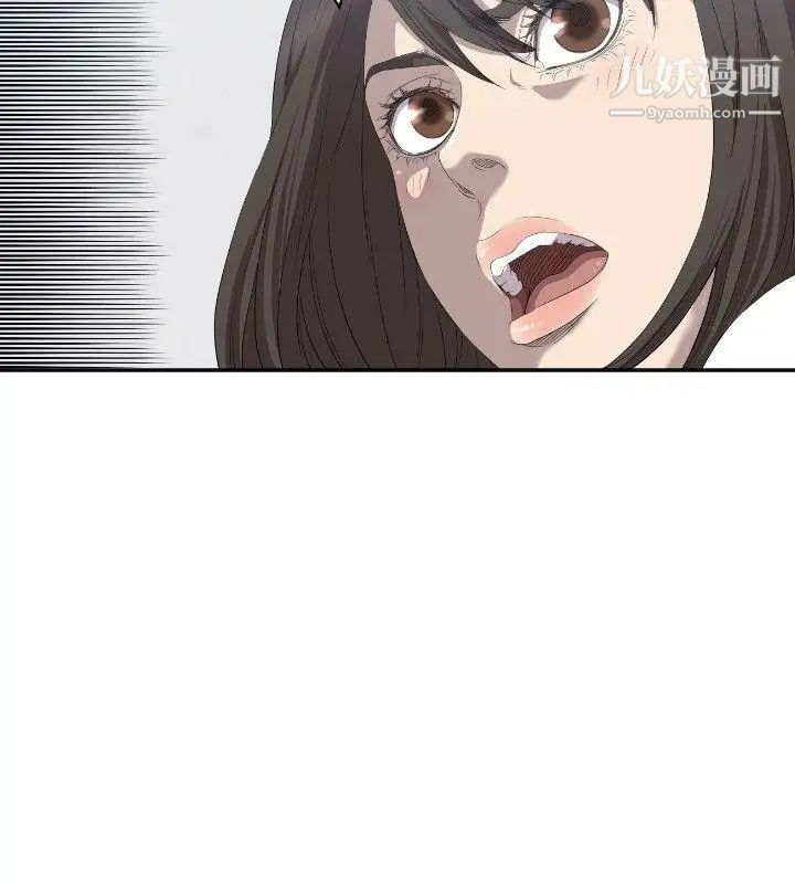 索多玛俱乐部第7话