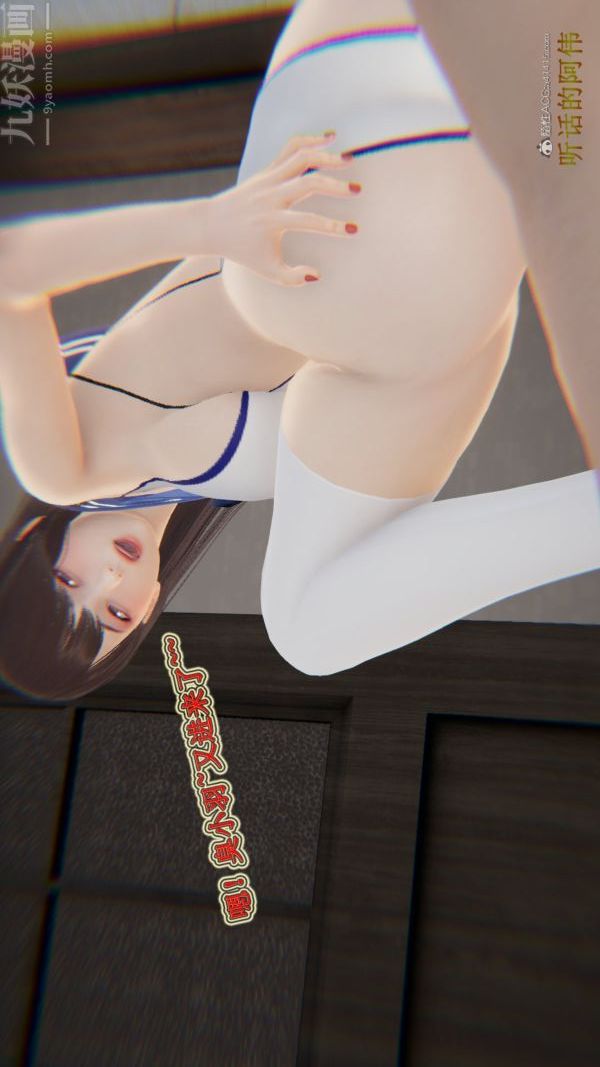 [3D]血玫瑰之我的杀手美母第07章-最终话