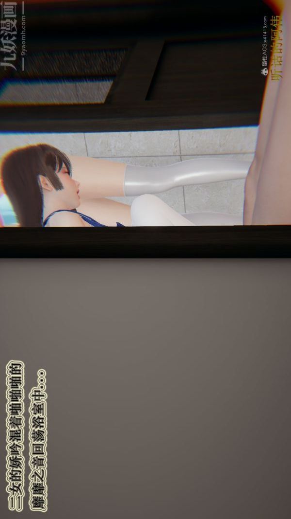 [3D]血玫瑰之我的殺手美母第07章-最終話