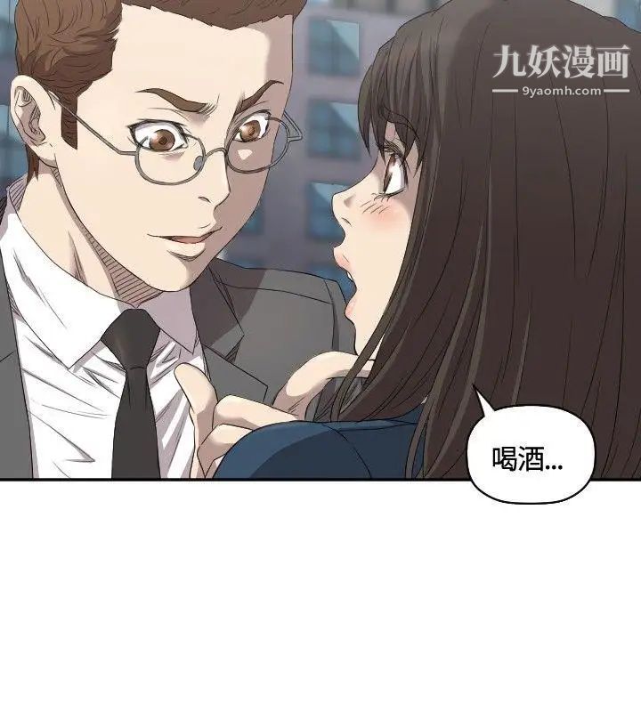 索多玛俱乐部第7话