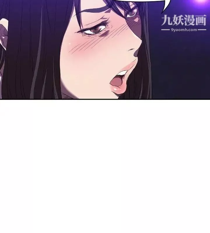 索多玛俱乐部-第7话 - 图片 11