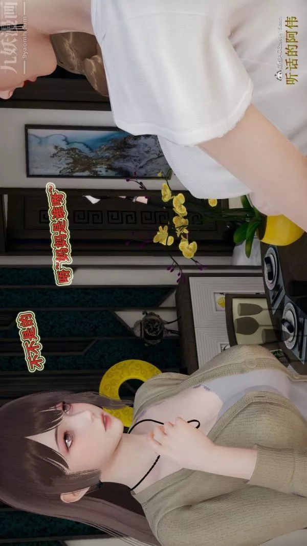 [3D]血玫瑰之我的殺手美母第07章-最終話