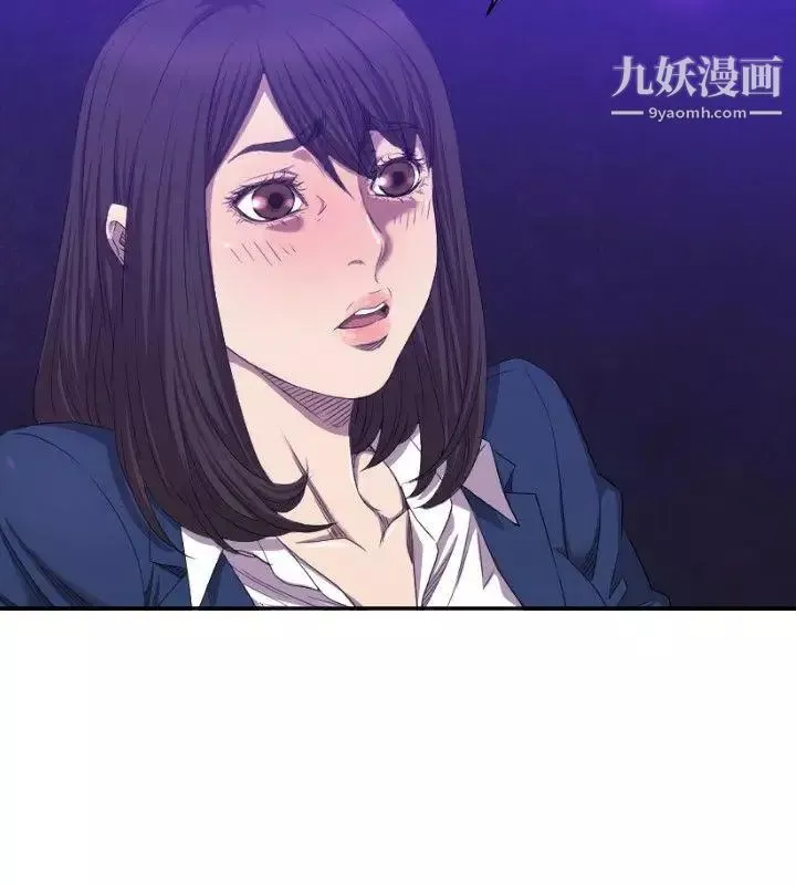索多玛俱乐部-第7话 - 图片 13