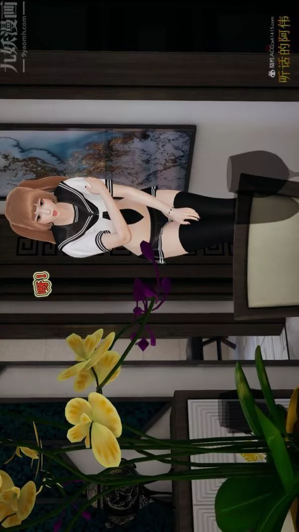 [3D]血玫瑰之我的殺手美母第07章-最終話
