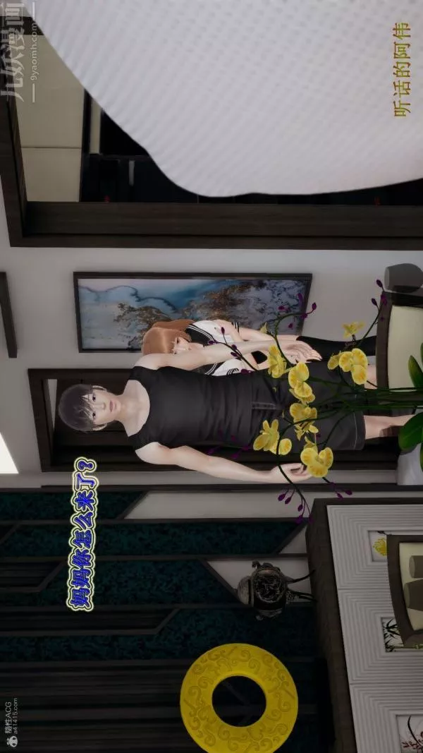 [3D]血玫瑰之我的杀手美母-第07章-最终话 - 图片 55