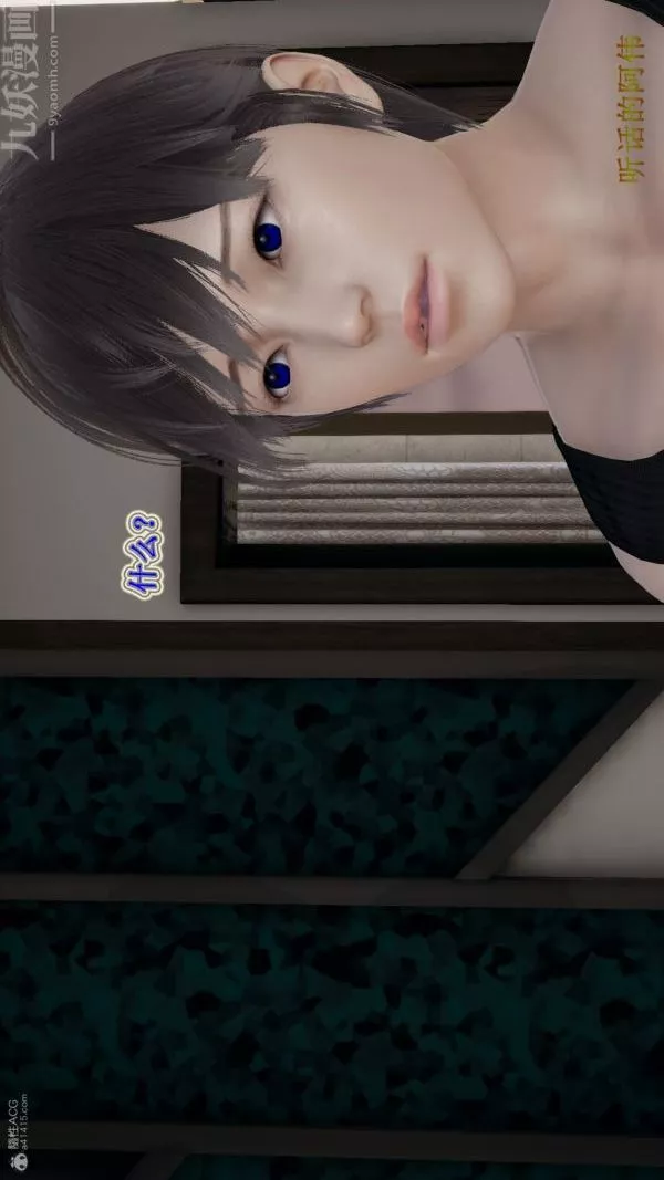 [3D]血玫瑰之我的殺手美母第07章-最終話