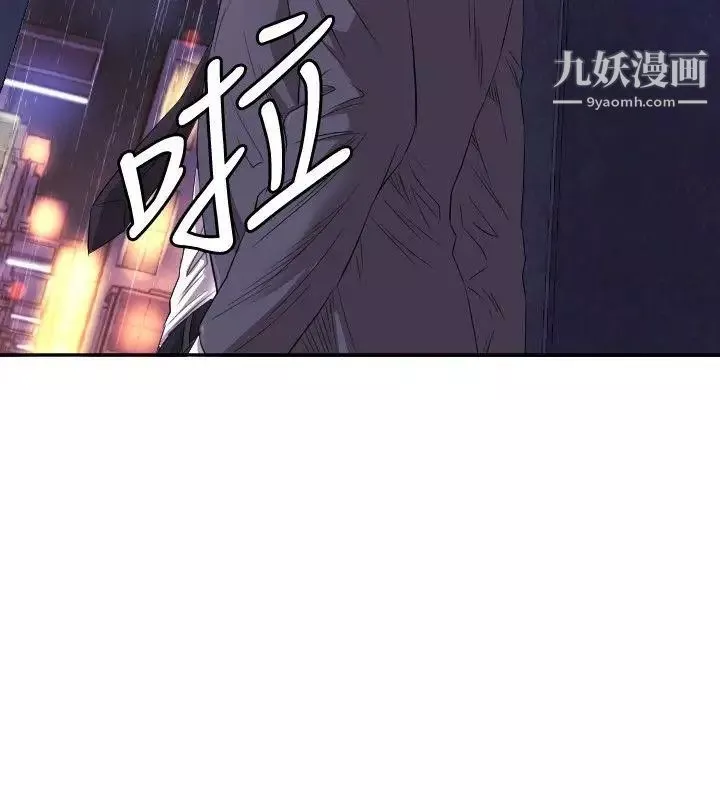 索多玛俱乐部-第7话 - 图片 19