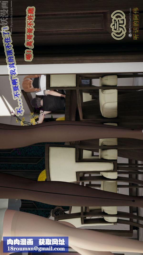 [3D]血玫瑰之我的殺手美母第07章-最終話