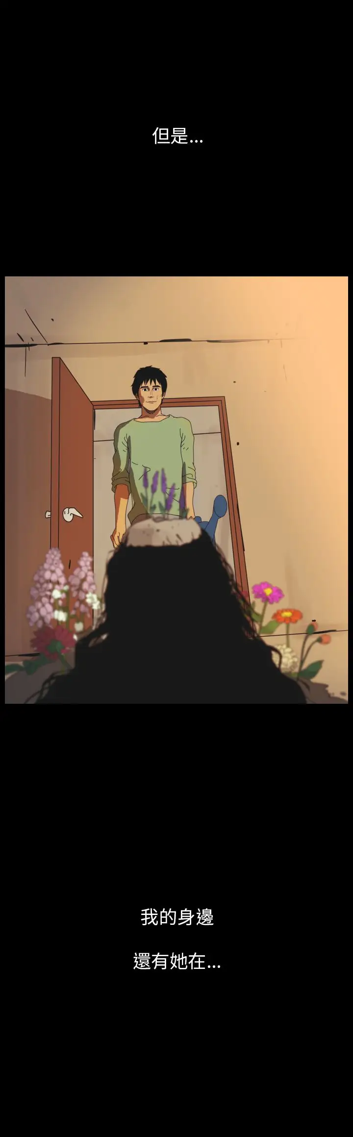 恐怖秀第89话灵与肉13