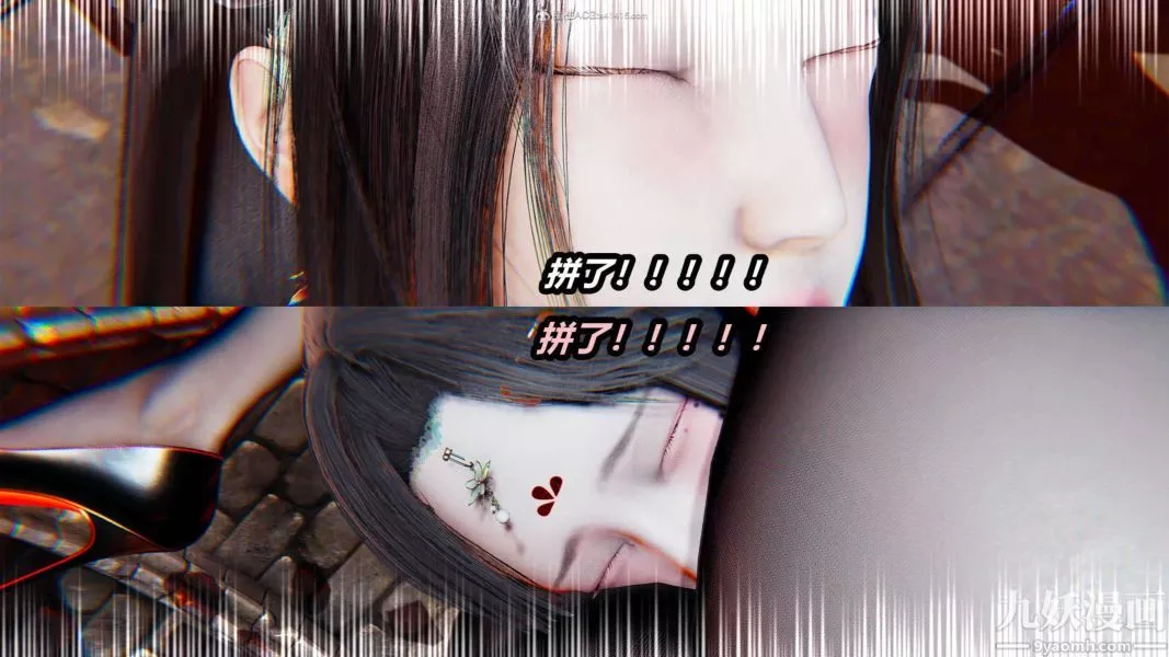 [3D]逆轉第一季[完整版]第29章【第03话】