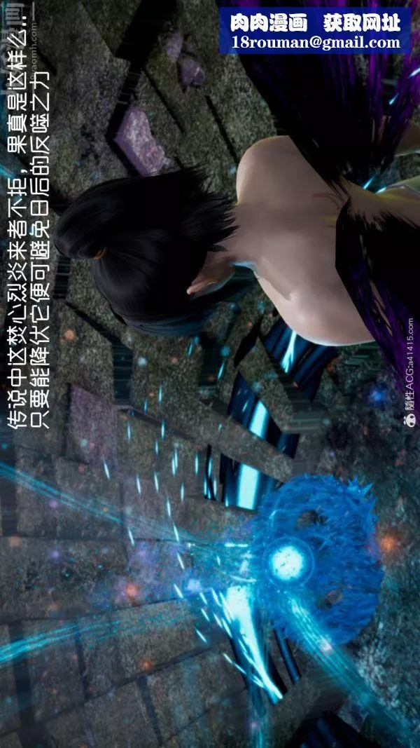 [3D]焚心烈炎第01話