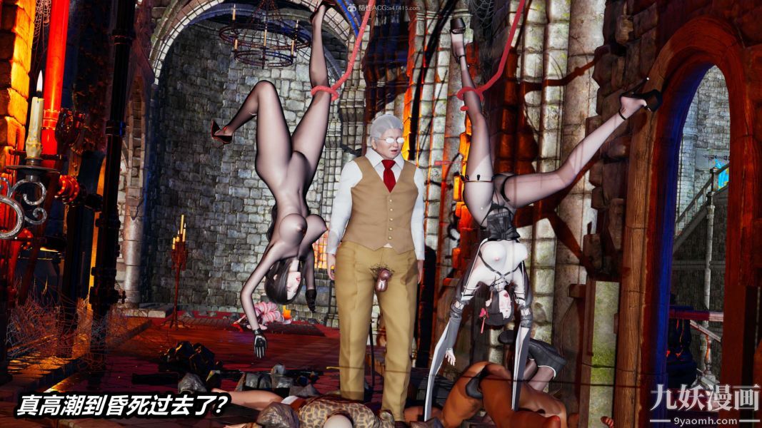 [3D]逆转第一季[完整版]第29章【第03话】