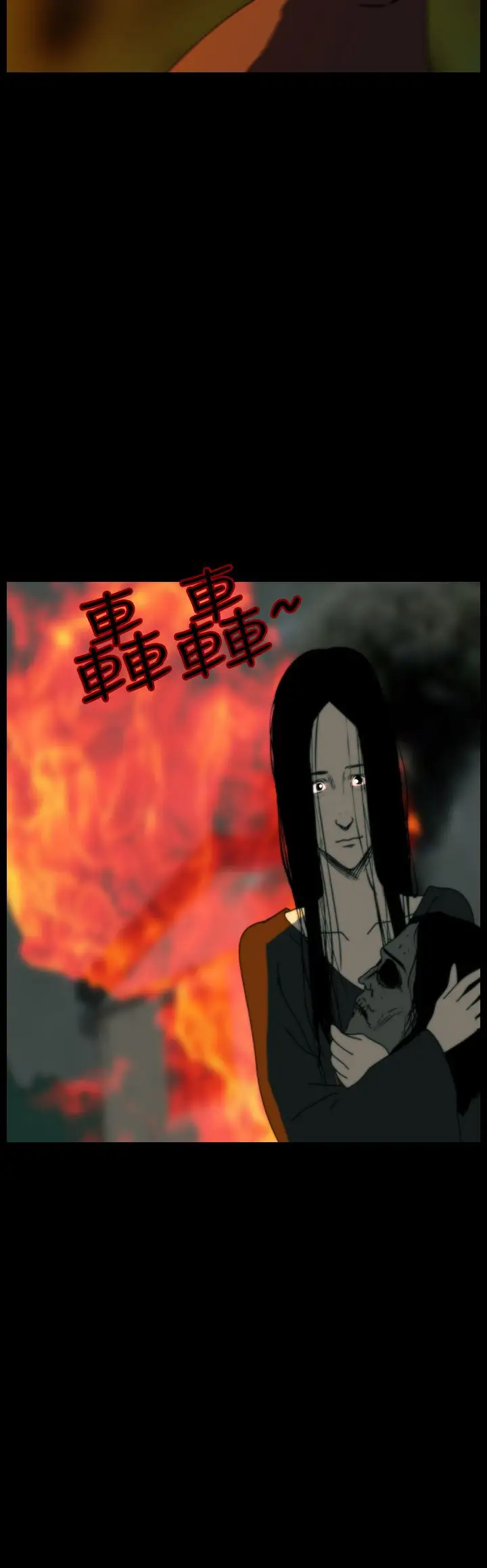 恐怖秀第90话灵与肉14