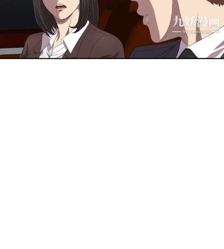 索多玛俱乐部第8话