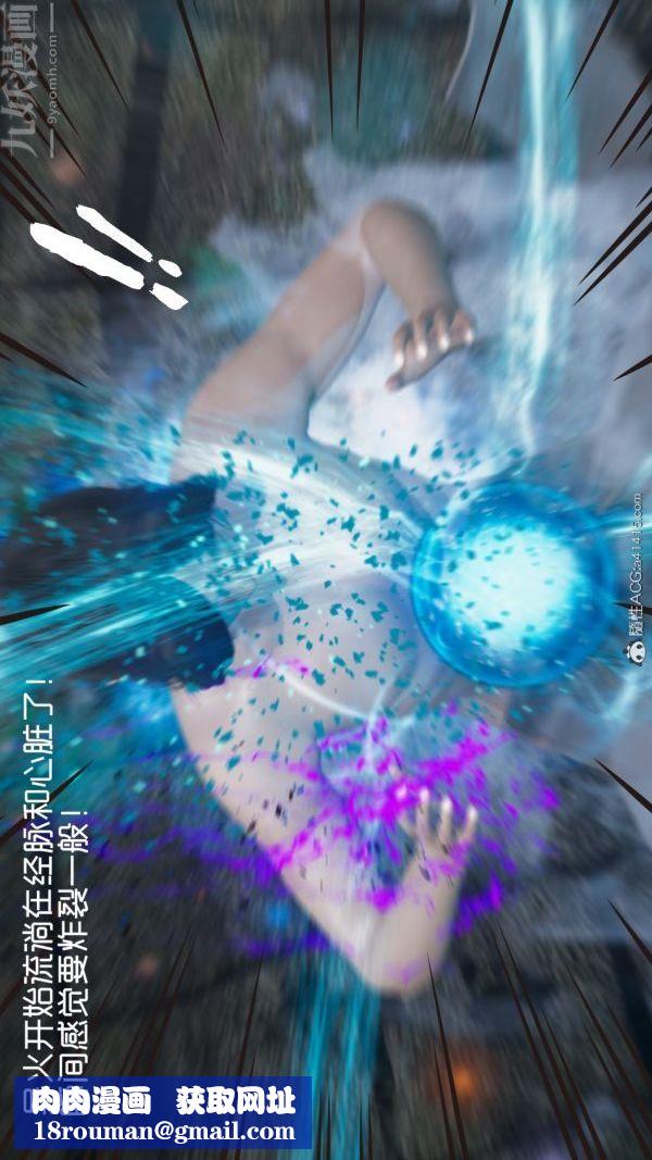 [3D]焚心烈炎第01話