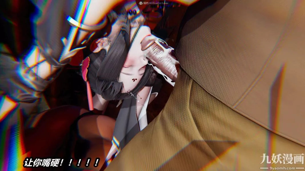 [3D]逆轉第一季[完整版]第29章【第04话】