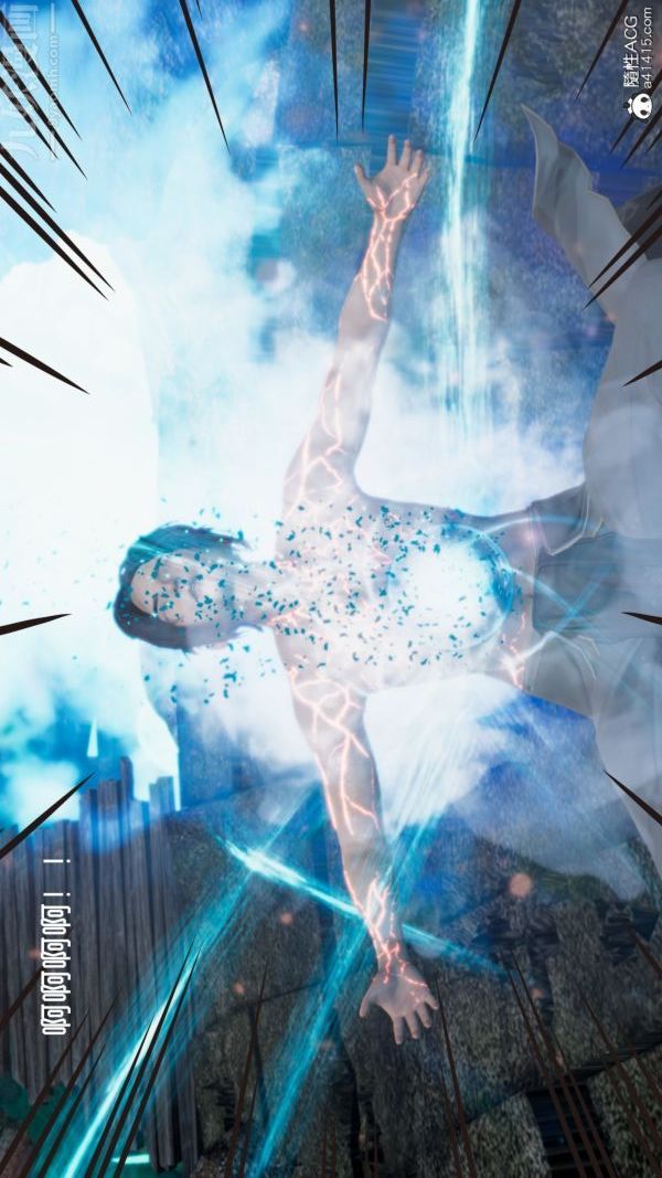 [3D]焚心烈炎第02話