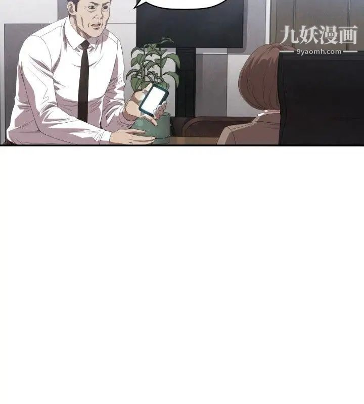 索多玛俱乐部第8话