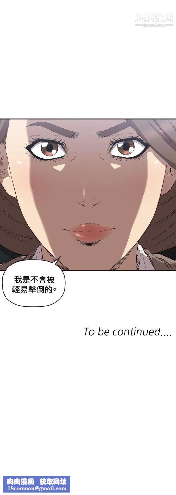 索多玛俱乐部第8话