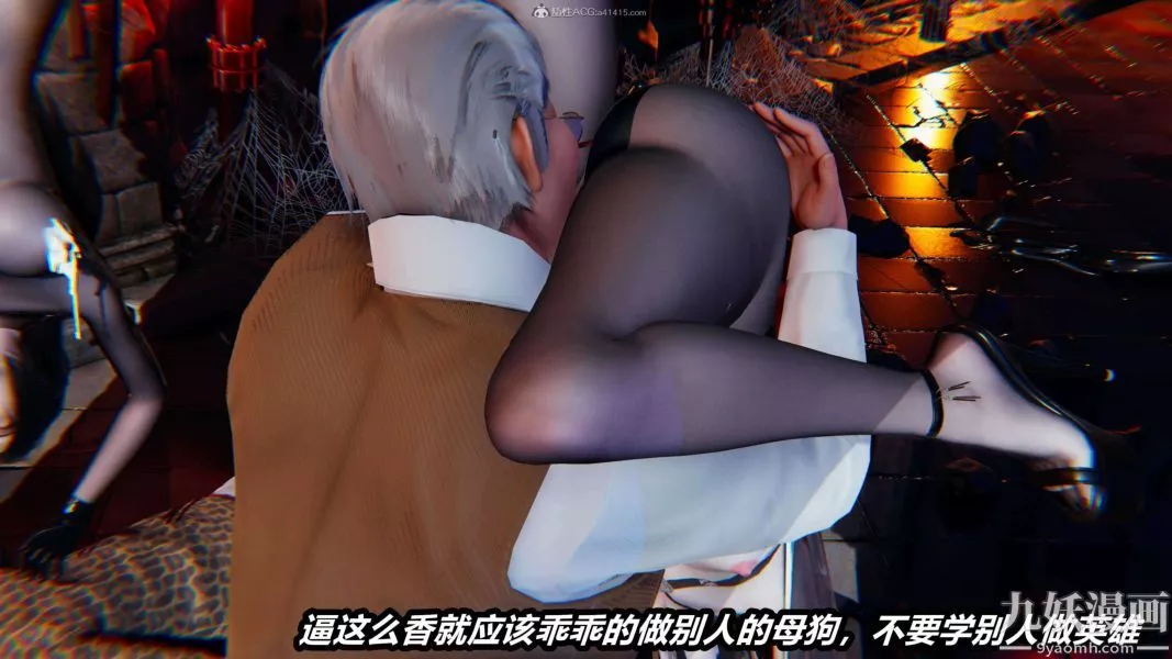 [3D]逆轉第一季[完整版]第29章【第04话】