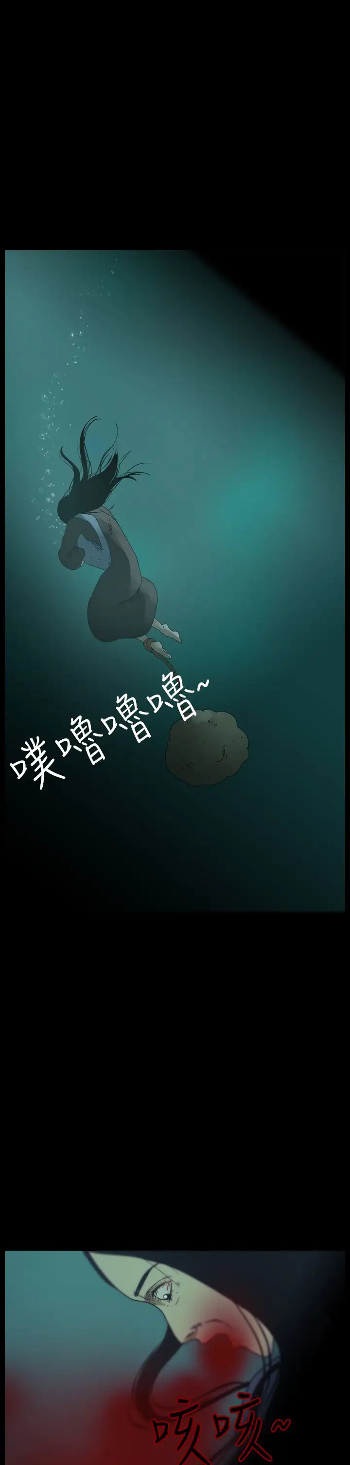 恐怖秀第90话灵与肉14