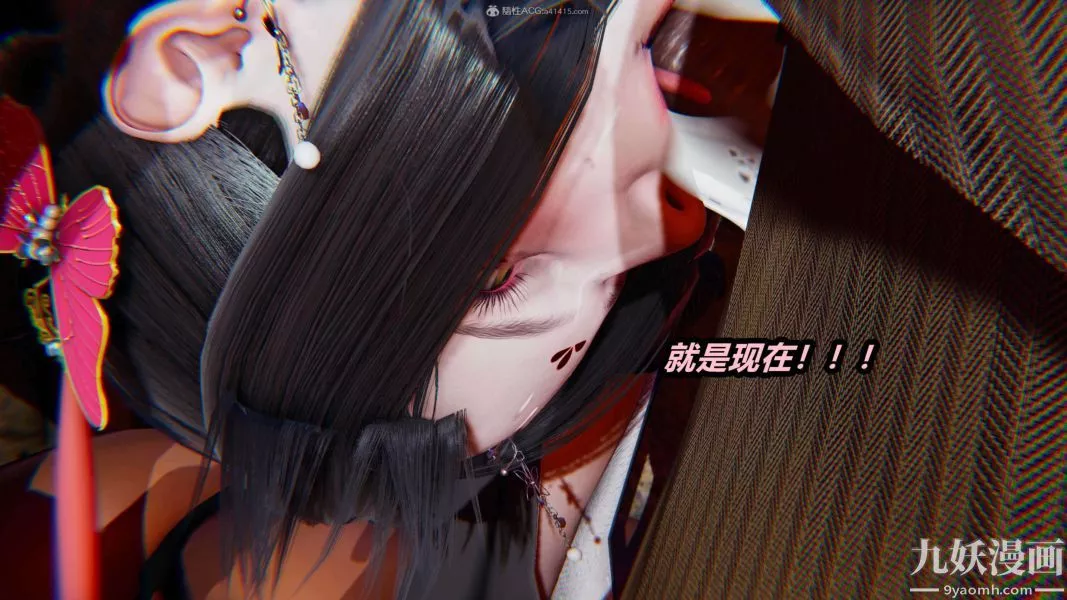 [3D]逆轉第一季[完整版]第29章【第04话】