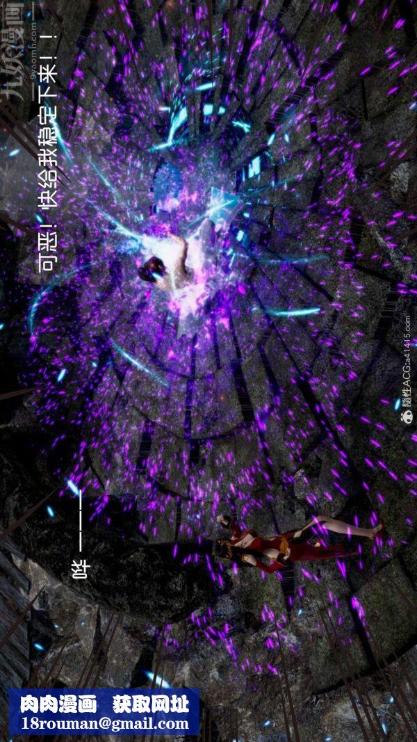 [3D]焚心烈炎第02话