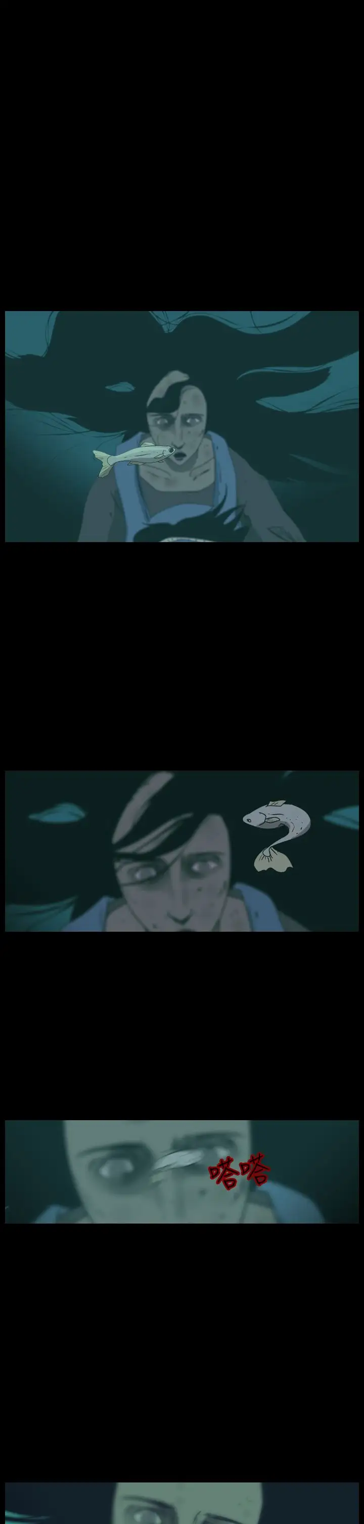 恐怖秀第90话灵与肉14