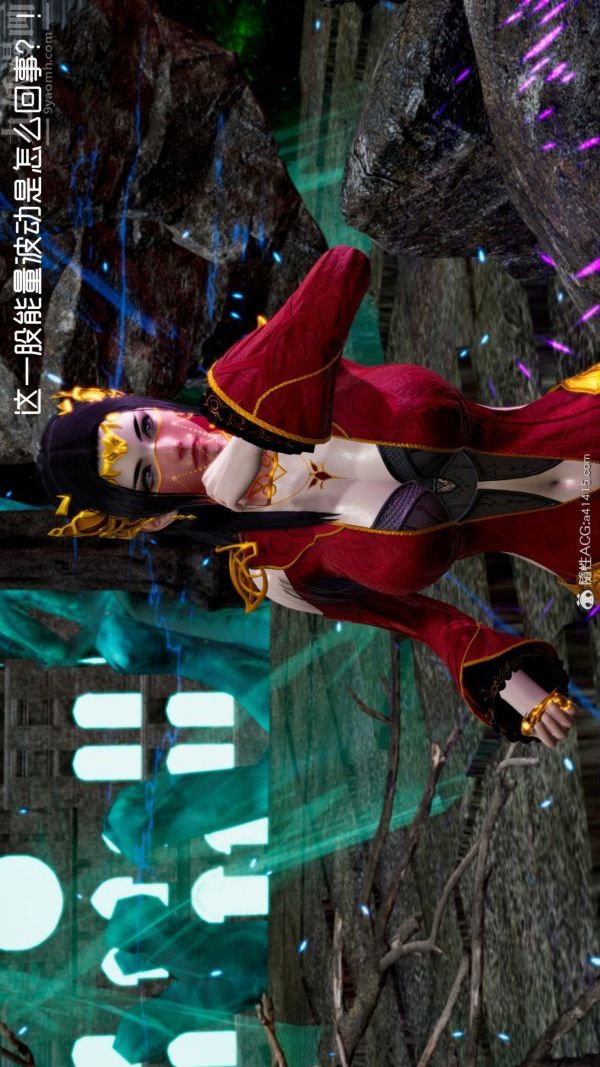 [3D]焚心烈炎第02話