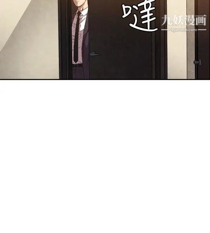 索多玛俱乐部第9话